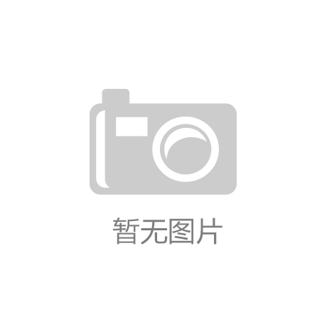 从《政府工作报告》看钢铁行业低碳发展趋势及应对建议