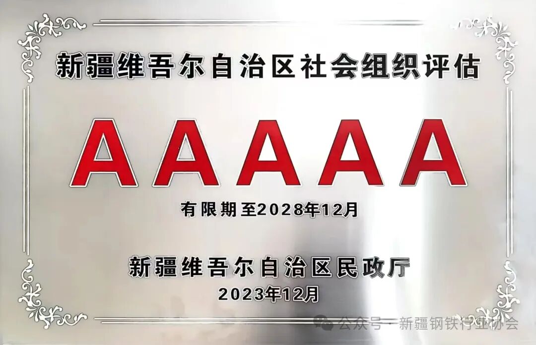 荣誉资质一